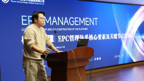 构建谋划头脑 突破专业壁垒|凯时娱乐人生就是博集团召开2024年度手艺讲座（第二期）