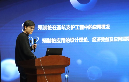 构建谋划头脑 突破专业壁垒|凯时娱乐人生就是博集团召开2024年度手艺讲座（第二期）