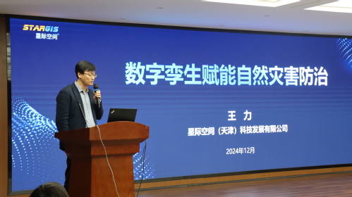构建谋划头脑 突破专业壁垒|凯时娱乐人生就是博集团召开2024年度手艺讲座（第二期）