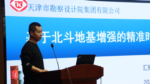 构建谋划头脑 突破专业壁垒|凯时娱乐人生就是博集团召开2024年度手艺讲座（第二期）