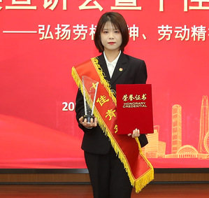 凯时娱乐人生就是博集团第十七届十佳青年风范展示   