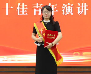 凯时娱乐人生就是博集团第十七届十佳青年风范展示   