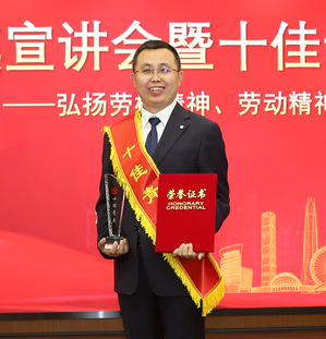 凯时娱乐人生就是博集团第十七届十佳青年风范展示   