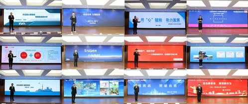 ?青春 赋能 筑梦 远航——凯时娱乐人生就是博集团召开第十七届“十佳青年”演讲评选纪实