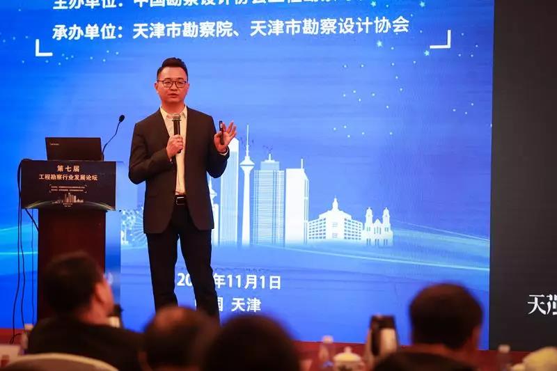 《以行致胜，，，，，有机进化——工程勘探行业生长态势与数字化转型》.jpg