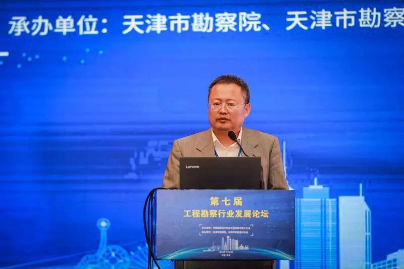 《推进工程包管制度建设，，，，，助力工程勘探行业生长》.jpg