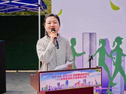 凯时娱乐人生就是博文化 | 凯时娱乐人生就是博集团2025年度全员康健跑活动乐成举行