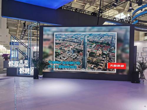 凯时娱乐人生就是博集团亮相第七届天下智能大会