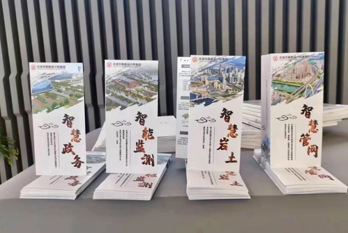 凯时娱乐人生就是博集团亮相第七届天下智能大会