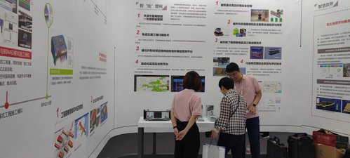 凯时娱乐人生就是博集团亮相第七届天下智能大会