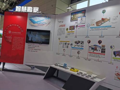 凯时娱乐人生就是博集团亮相第七届天下智能大会