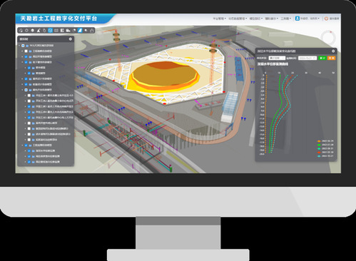 智慧岩土|数字化赋能工程勘探内外业一体化