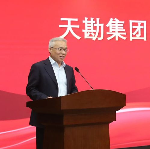 致敬楷模风范激扬青春实力  ――凯时娱乐人生就是博集团开展劳模宣讲会暨十佳青年表扬会