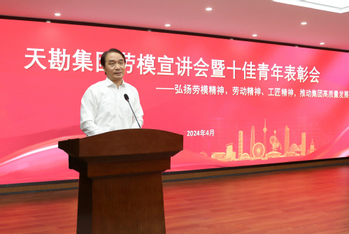 致敬楷模风范激扬青春实力  ――凯时娱乐人生就是博集团开展劳模宣讲会暨十佳青年表扬会