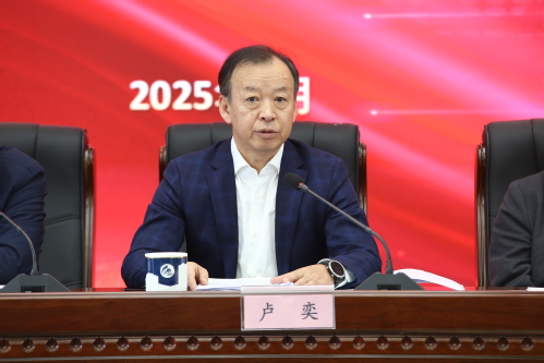 凯时娱乐人生就是博集团召开2024年度总结表扬大会暨第一届十一次职工（六次会员）代表大会