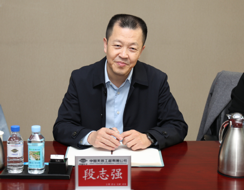 凯时娱乐人生就是博集团与中国天辰工程有限公司签署框架相助协议