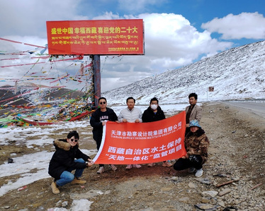 凯时娱乐人生就是博集团开展西藏水土坚持“天地一体化”羁系项目