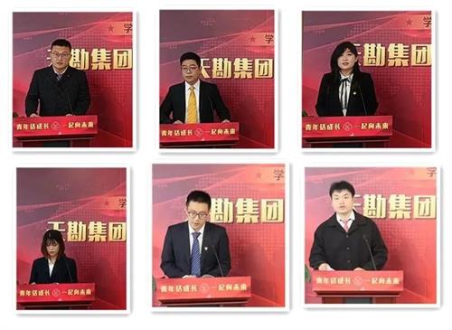 奋斗擦亮青春的底色 继续诠释青春的意义——凯时娱乐人生就是博集团开展“青年话生长 一起向未来”主题沙龙活动