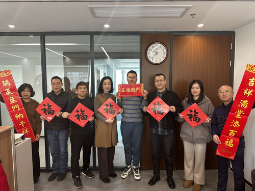 凯时娱乐人生就是博恭贺新春|猜谜送“福”贺年啦！