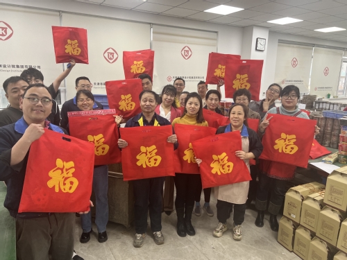 凯时娱乐人生就是博恭贺新春|猜谜送“福”贺年啦！