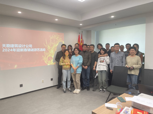 凯时娱乐人生就是博恭贺新春|猜谜送“福”贺年啦！