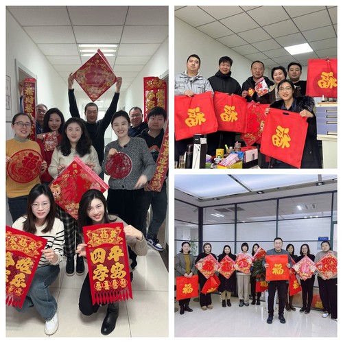 凯时娱乐人生就是博恭贺新春|猜谜送“福”贺年啦！