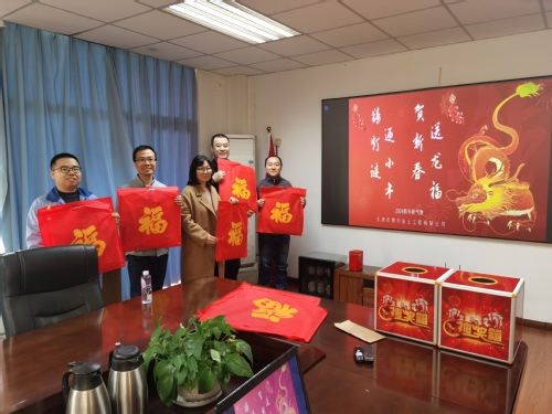 凯时娱乐人生就是博恭贺新春|猜谜送“福”贺年啦！