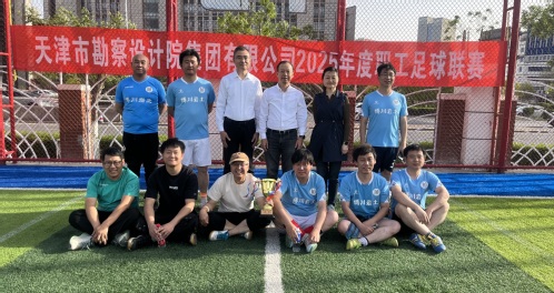 绿茵逐梦  奋进偕行  “足”够精彩  —凯时娱乐人生就是博集团2025年度职工足球联赛圆满落幕