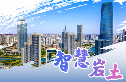 智慧岩土|基于BIM数字化的岩土工程正向设计解决方案