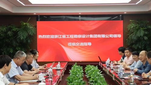 共绘行业生长蓝图，，，，，凯时娱乐人生就是博集团与浙勘集团开展座谈交流