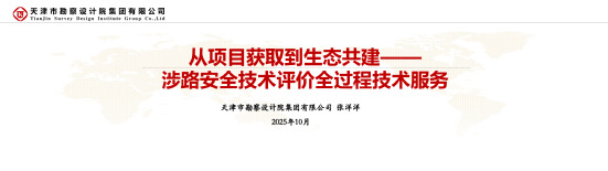 凯时娱乐人生就是博集团举行第三届青年手艺立异论坛