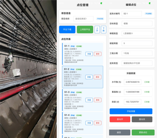 凯时娱乐人生就是博集团管线丈量公司事情流程优化实践