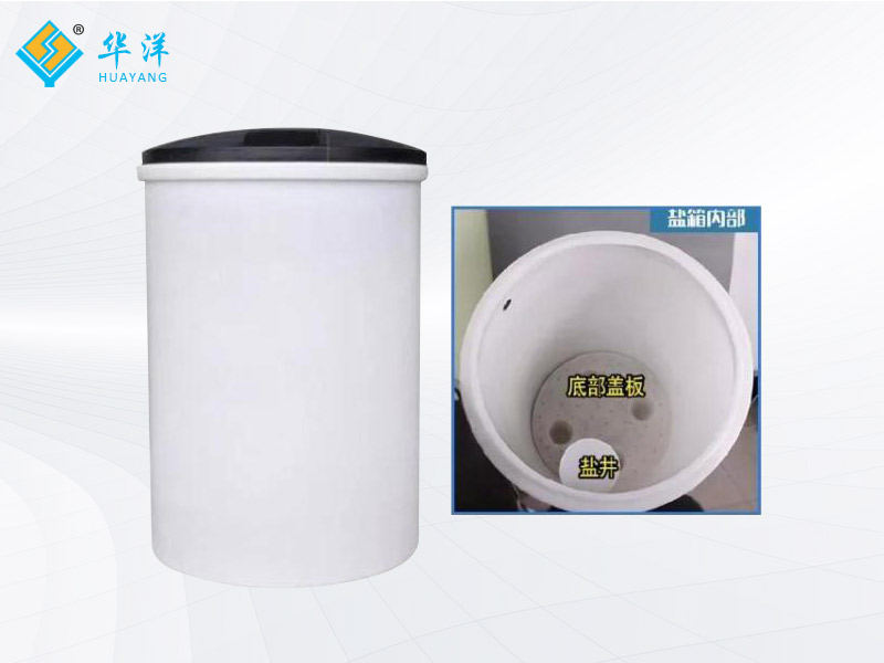 盐箱配件及耗材